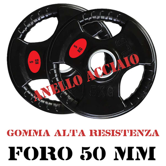 TRIGRIP RUBBER DISC WEIGHT 5 KG WITH STEEL HANDLE AND RING, 50MM HOLE